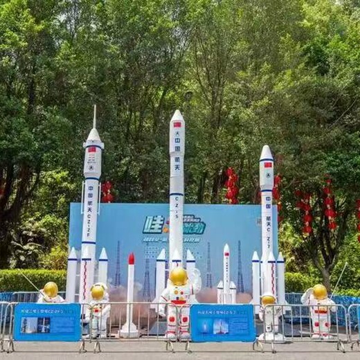 全國航天模型出租扭蛋機(jī)出租VR蛋殼出租籃球機(jī)出租租賃