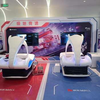 南京市VR赛车出租VR飞机VR冲浪出租租赁VR神州飞船现货出租
