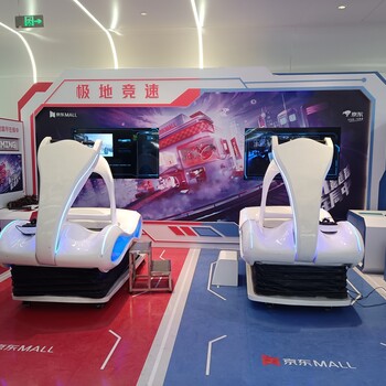南京市VR賽車出租VR飛機(jī)VR沖浪出租租賃VR神州飛船現(xiàn)貨出租
