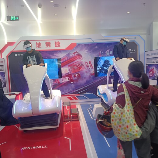 臨沂市VR飛機(jī)出租VR蛋椅出租VR摩托車(chē)租賃VR沖浪