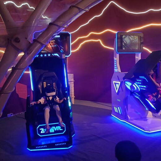 洛陽市VR飛機出租VR蛋椅租賃VR設(shè)備出租VR賽車出租租賃