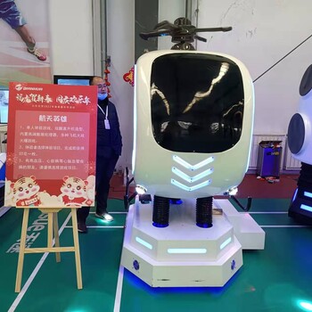 濟南市VR摩托車出租VR沖浪租賃VR飛機出租VR滑雪出租租賃