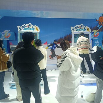 宜昌市VR滑雪出租VR蛋椅租賃VR天地行出租VR沖浪出租