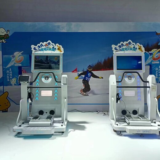 宿州市VR滑雪出租VR賽車出租VR飛機(jī)租賃VR蛋椅租賃