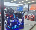 泰安市VR赛车出租VR飞机出租赁VR蛋椅出租VR冲浪出租