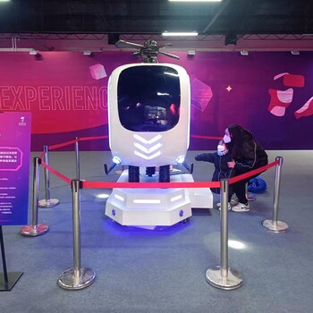 煙臺市VR飛船出租VR蛋椅出租VR賽車