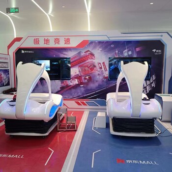 北京市VR滑雪出租VR賽車出租VR蛋椅租賃VR沖浪