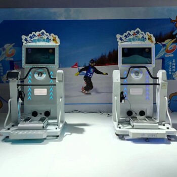 衡水VR滑雪出租VR沖浪租賃VR賽車出租VR飛機租賃