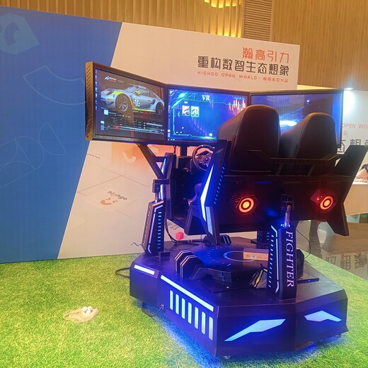 南通市VR賽車出租VR沖浪VR飛機租賃