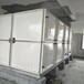 乌兰察布玻璃钢软化水箱价格、玻璃钢拼装水箱组装