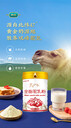 大美新疆奶源純駝奶粉源頭工廠中老年奶粉