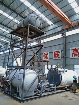 燃气导热油炉型号:YYW-7000YQ（600万大卡）燃气导热油锅炉
