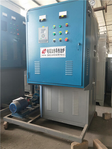 江苏电导热油炉100KW120KW140KW160KW电导热油炉