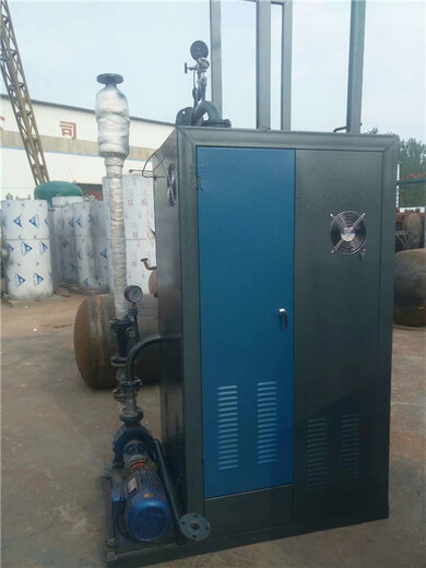 北京电磁加热导热油炉生产厂家420KW460KW480KW500KW电磁加热导热油炉
