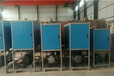 甘肃电导热油炉厂家420KW460KW480KW500KW电导热油炉