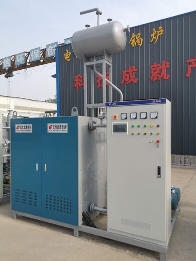 210KW远红外线电导热油炉-电加热导热油炉的安全设施