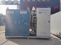 广东远红外线电导热油炉厂家100KW120KW140KW160KW远红外线电导热油炉图片0