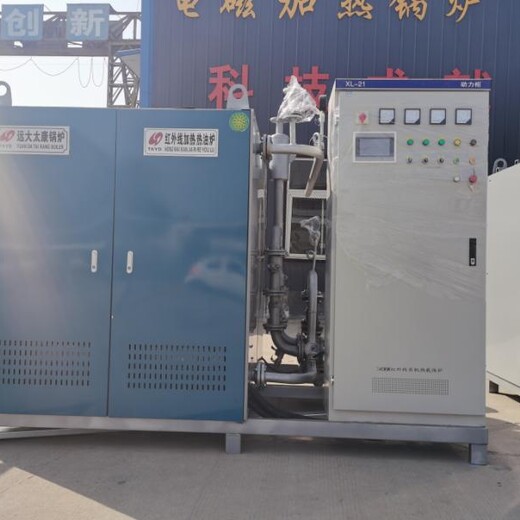 宁夏电磁加热导热油炉源头生产厂家1200KW1400KW电磁加热导热油炉