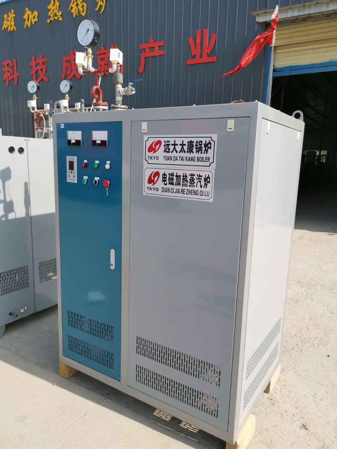 50KW远红外线电导热油炉-产品质量好-节能更环保