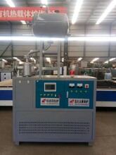 480KW遠(yuǎn)紅外線電導(dǎo)熱油爐-電加熱導(dǎo)熱油爐原理圖圖片