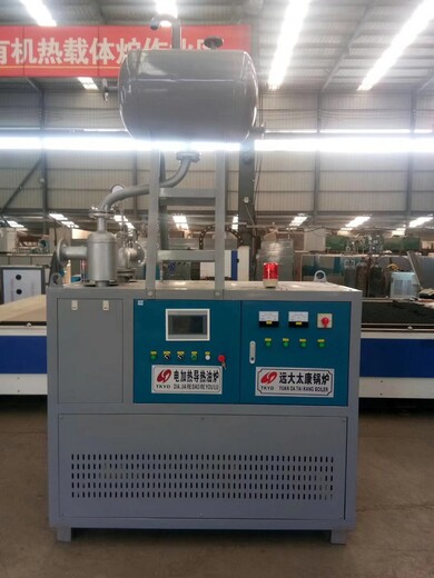 216KW電加熱導熱油爐-反應(yīng)釜壓機用防爆導熱油爐廠家供應(yīng)