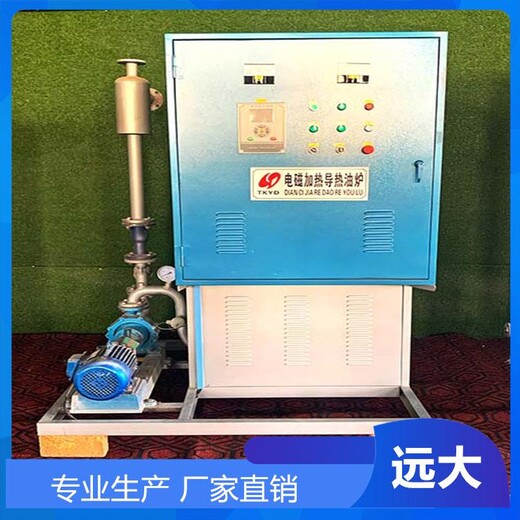 上海红外线电导热油炉源头生产厂家240KW260KW280KW300KW红外线电导热油炉