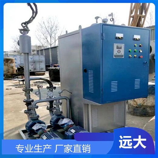 黑龙江电磁加热导热油炉源头生产厂家560KW600KW700KW720KW电磁加热导热油炉