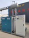 200KW化工防爆電加熱導(dǎo)熱油爐-防爆電加熱導(dǎo)熱油爐安全嗎視頻燃料：電加熱鍋爐