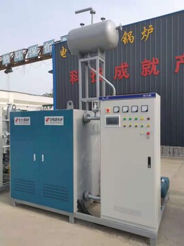 新疆远红外线电导热油炉厂家1200KW1400KW远红外线电导热油炉