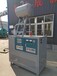 江蘇電磁加熱導熱油爐180KW200KW210KW216KW電磁加熱導熱油爐