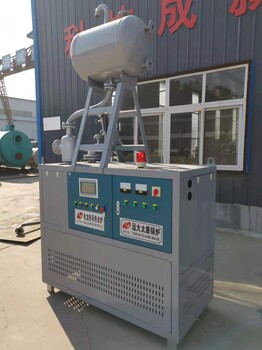 上海红外线电导热油炉厂家240KW260KW280KW300KW红外线电导热油炉