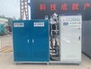 宁夏电加热导热油炉源头生产厂家560KW600KW700KW720KW电加热导热油炉