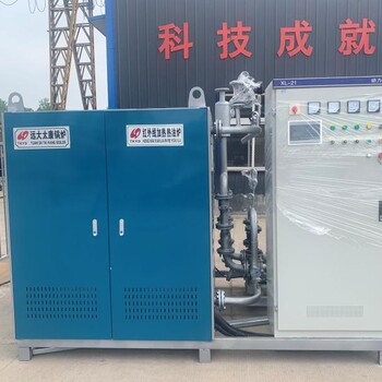 重庆电磁导热油炉源头生产厂家800KW900KW1000KW1100KW电磁导热油炉