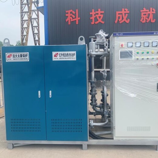 吉林电磁加热导热油炉生产厂家1200KW1400KW电磁加热导热油炉