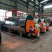 广东燃气低氮蒸汽锅炉源头生产厂家