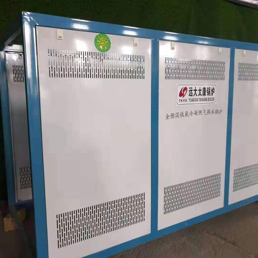 2噸低氮冷凝預(yù)混熱水鍋爐-，低氮排放，節(jié)省成本