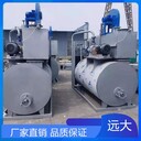 低氮環(huán)保廠(chǎng)家:600萬(wàn)大卡天然氣導熱油爐-工業(yè)供熱新！結構形式：臥式