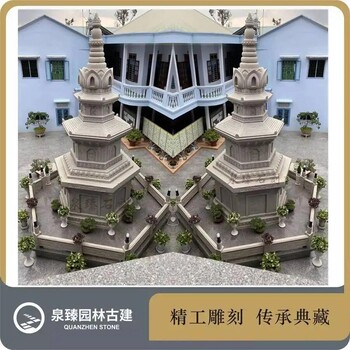 石雕海會塔明代三層六角石塔墓塔石雕祖師塔樣式