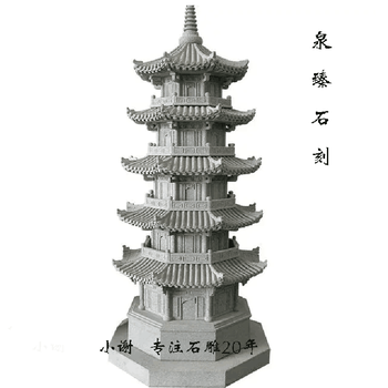 八角五層石塔帶屋檐五層石雕佛塔亭閣式石雕塔全石結構