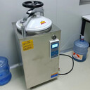 LS-100HD不銹鋼消毒鍋100升高壓蒸汽滅菌鍋