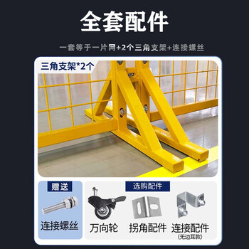 永嘉1.12米高倉庫隔離網(wǎng)工廠車間設備防護欄戶外移動隔斷鐵絲網(wǎng)