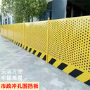 磐安工地可移動(dòng)基坑護(hù)欄臨時(shí)施工警示圍擋沖孔網(wǎng)狀豎管擋板