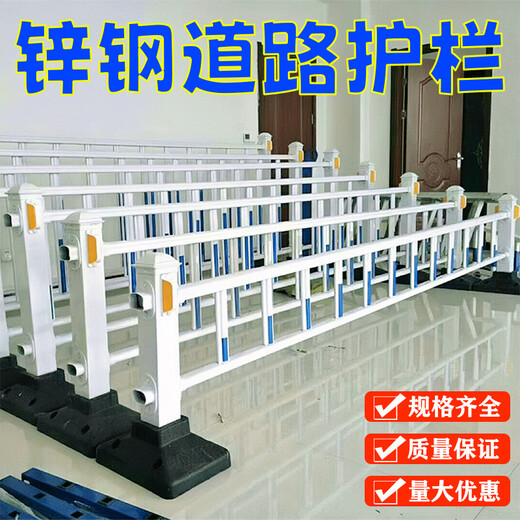 義烏公路市政護欄施工隔離防撞圍欄交通人行道馬路圍擋