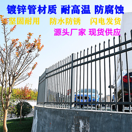 义乌锌钢围墙护栏学校防爬隔离栅栏户外外墙锌钢栏杆工厂