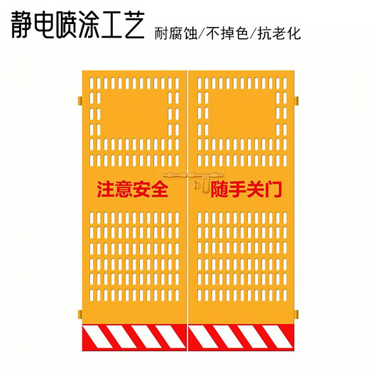 義烏電梯防護(hù)門(mén)施工圍擋板臨時(shí)戶外隔離防護(hù)欄