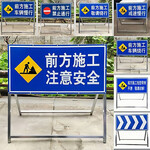 义乌前方道路施工牌交通标志反光导向牌交通安全牌