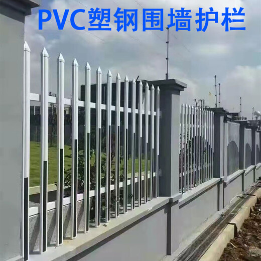 蒼南PVC塑鋼圍墻護欄室外小區(qū)庭院圍欄變壓器電力配電箱欄桿