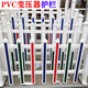 PVC塑鋼護(hù)欄2