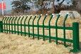 东阳锌钢草坪围栏栅栏U型折弯焊接护栏花坛绿化带篱笆铁艺栏杆