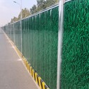 浙江義烏市工地施工圍擋、市政交通工程建筑工地道路彩鋼泡沫擋板